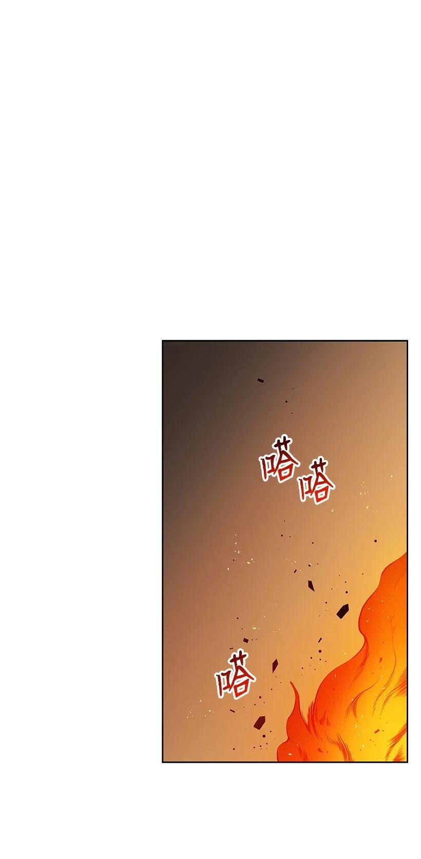 《魔尊现世降临记》96 第九十六话 第62页