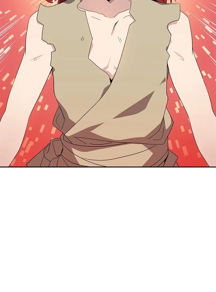 《魔尊现世降临记》96 第九十六话 第74页