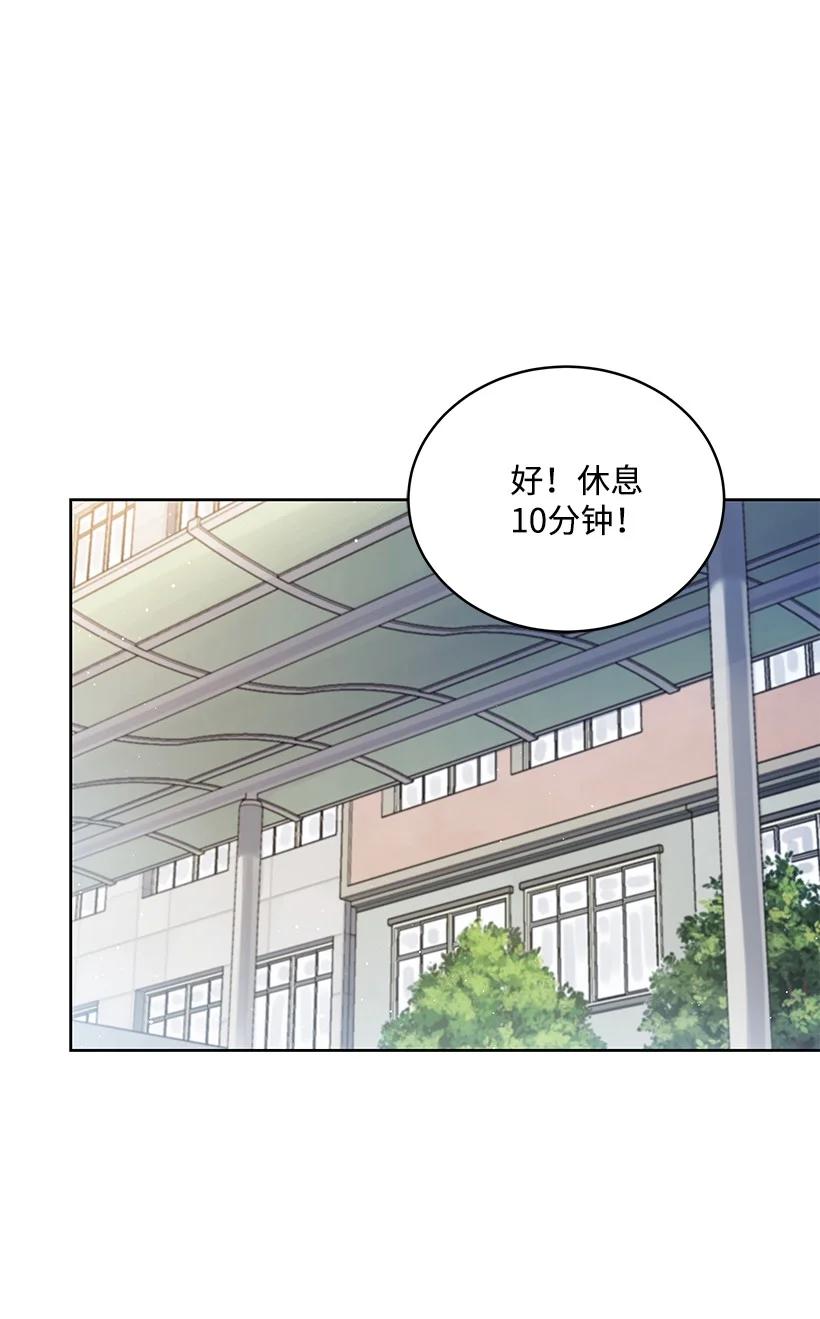《魔尊现世降临记》96 第九十六话 第21页
