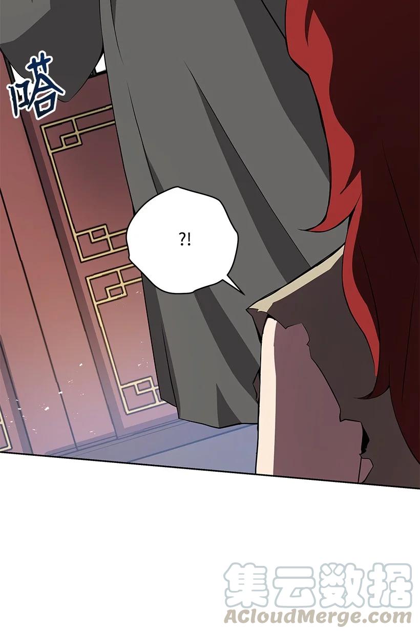 《魔尊现世降临记》96 第九十六话 第67页