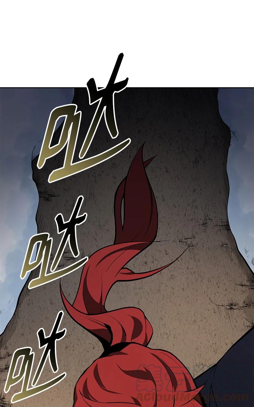 《魔尊现世降临记》97 第九十七话 第85页