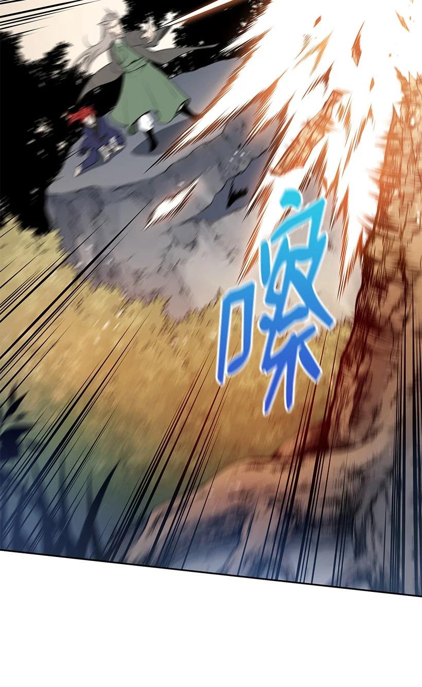 《魔尊现世降临记》97 第九十七话 第24页