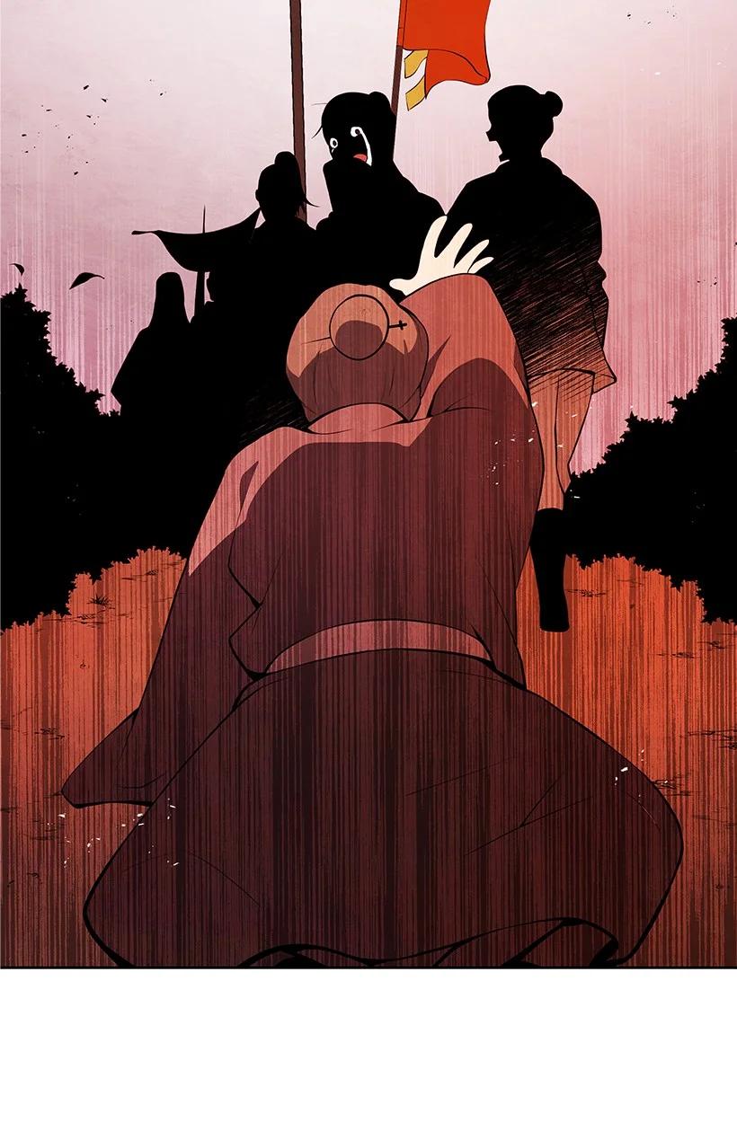 《魔尊现世降临记》97 第九十七话 第71页