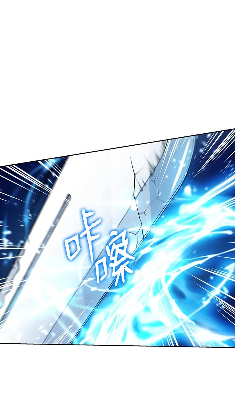 《魔尊现世降临记》98 第九十八话 第81页