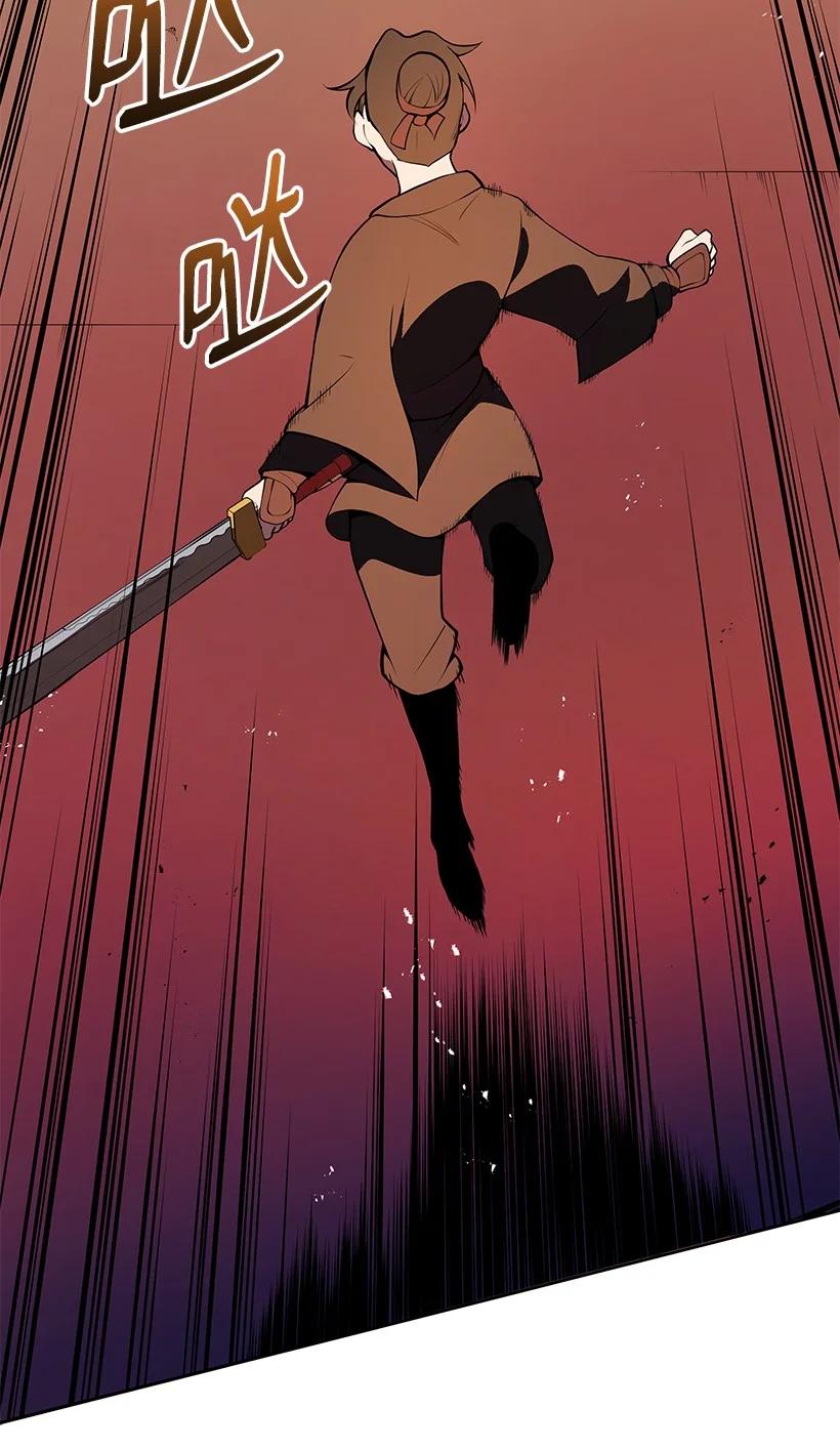 《魔尊现世降临记》98 第九十八话 第50页