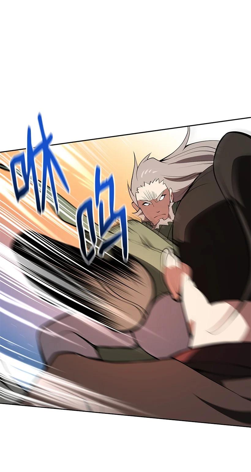 《魔尊现世降临记》98 第九十八话 第48页