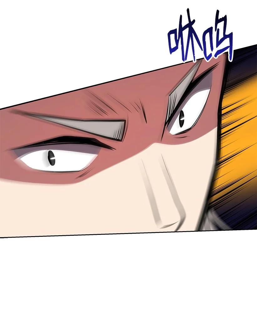 《魔尊现世降临记》98 第九十八话 第51页