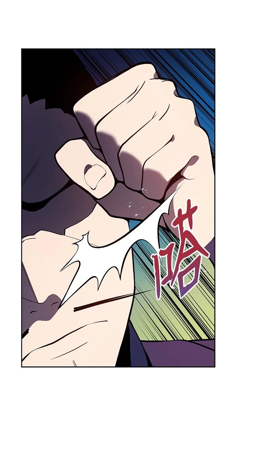 《魔尊现世降临记》98 第九十八话 第24页