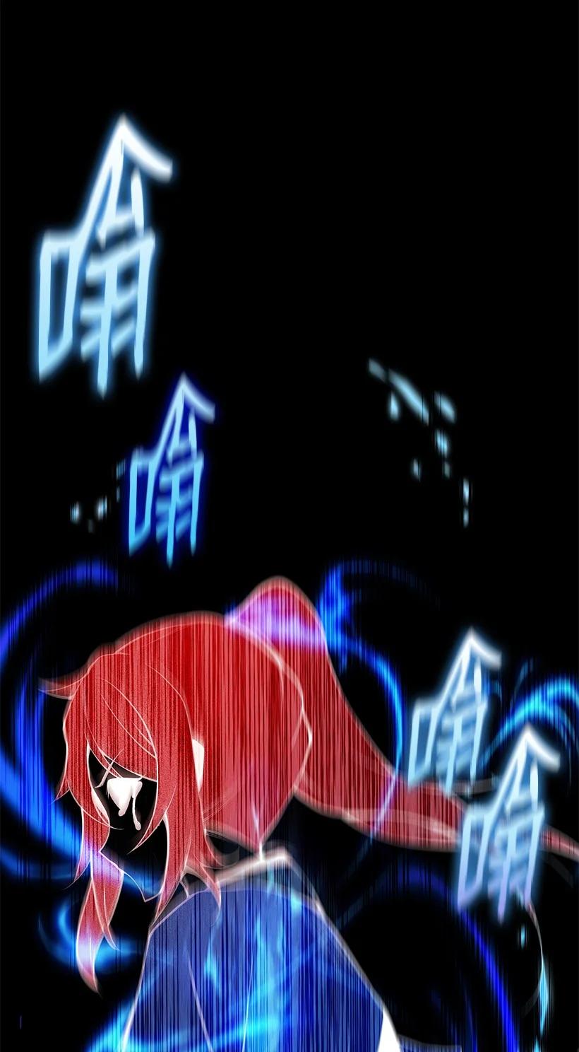 《魔尊现世降临记》98 第九十八话 第83页
