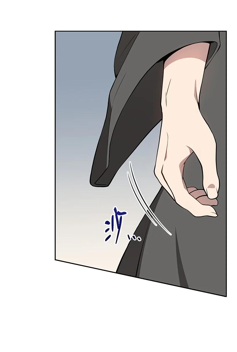 《魔尊现世降临记》98 第九十八话 第62页