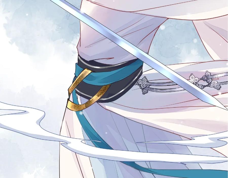 魔尊要抱抱 序章 忠犬魔尊X清冷剑修 第21页
