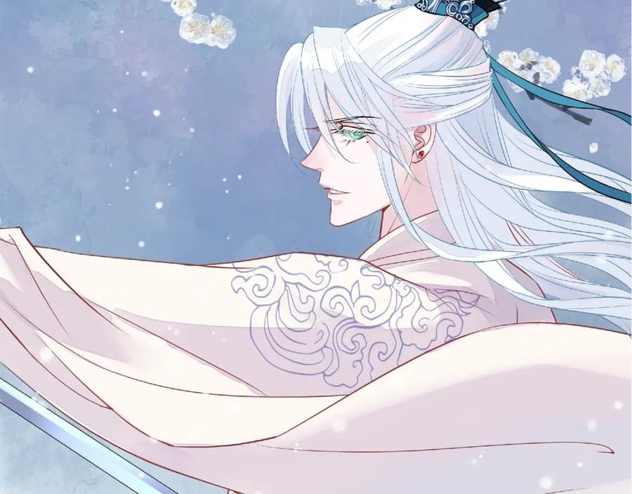 魔尊要抱抱 序章 忠犬魔尊X清冷剑修 第20页