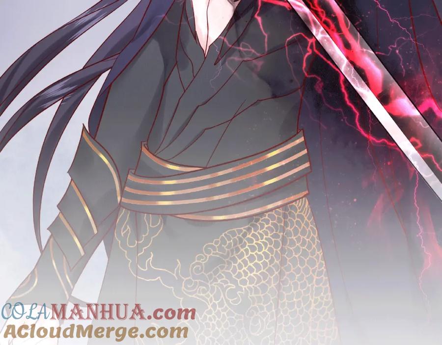 魔尊要抱抱 序章 忠犬魔尊X清冷剑修 第31页