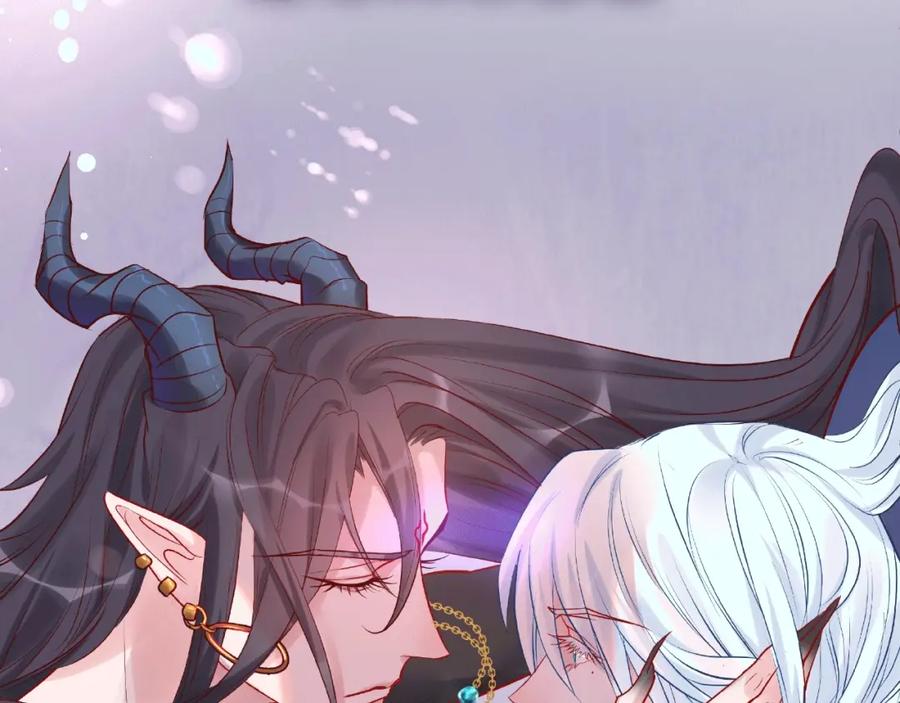 魔尊要抱抱 序章 忠犬魔尊X清冷剑修 第42页