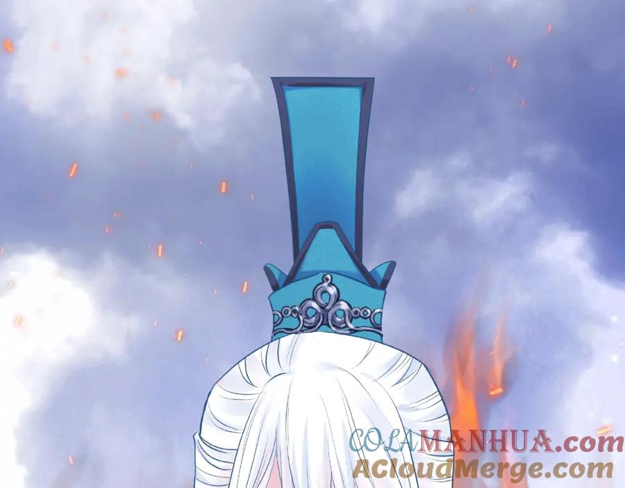 魔尊要抱抱 序章 忠犬魔尊X清冷剑修 第25页