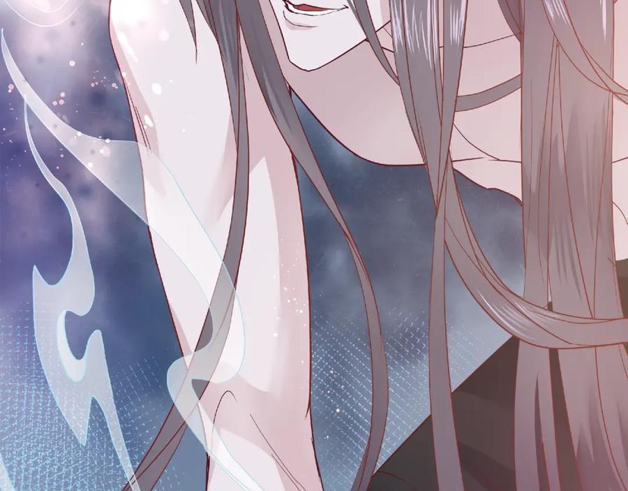 魔尊要抱抱 序章 忠犬魔尊X清冷剑修 第9页