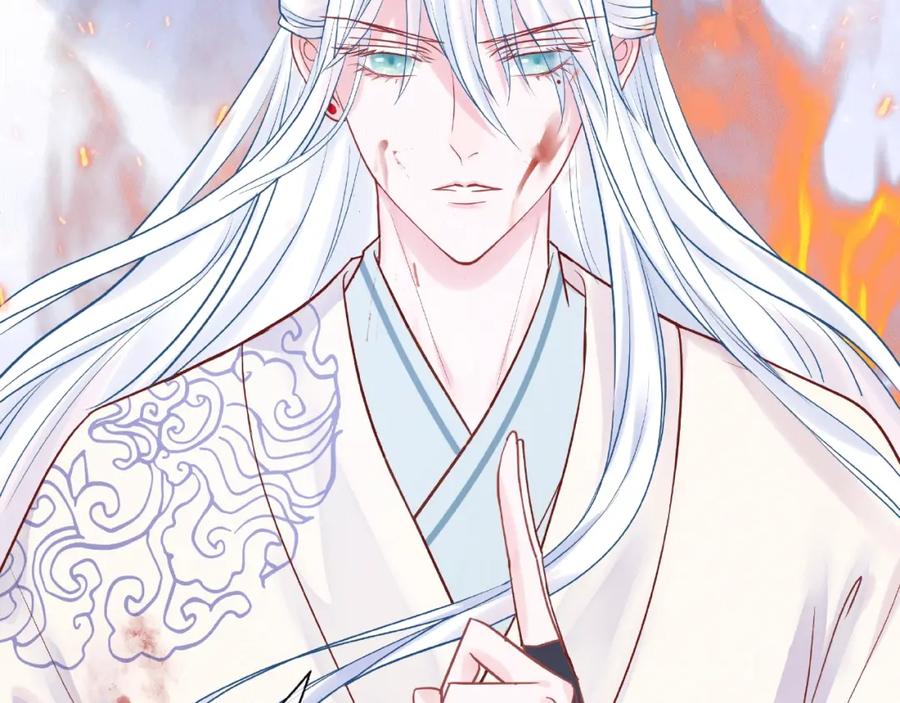 魔尊要抱抱 序章 忠犬魔尊X清冷剑修 第26页