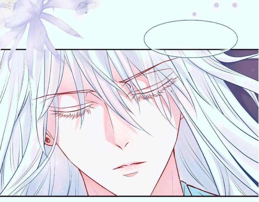 魔尊要抱抱 序章 忠犬魔尊X清冷剑修 第39页