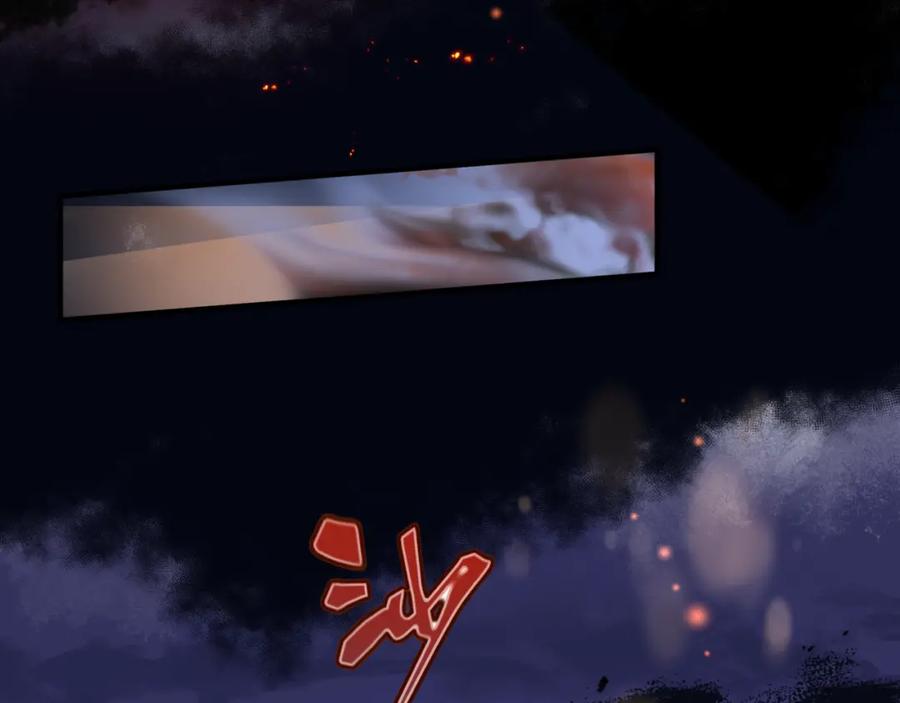 魔尊要抱抱 第7话 心碎 第39页