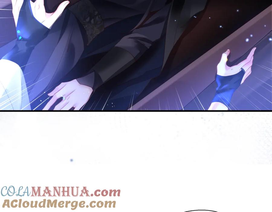 魔尊要抱抱 第7话 心碎 第9页