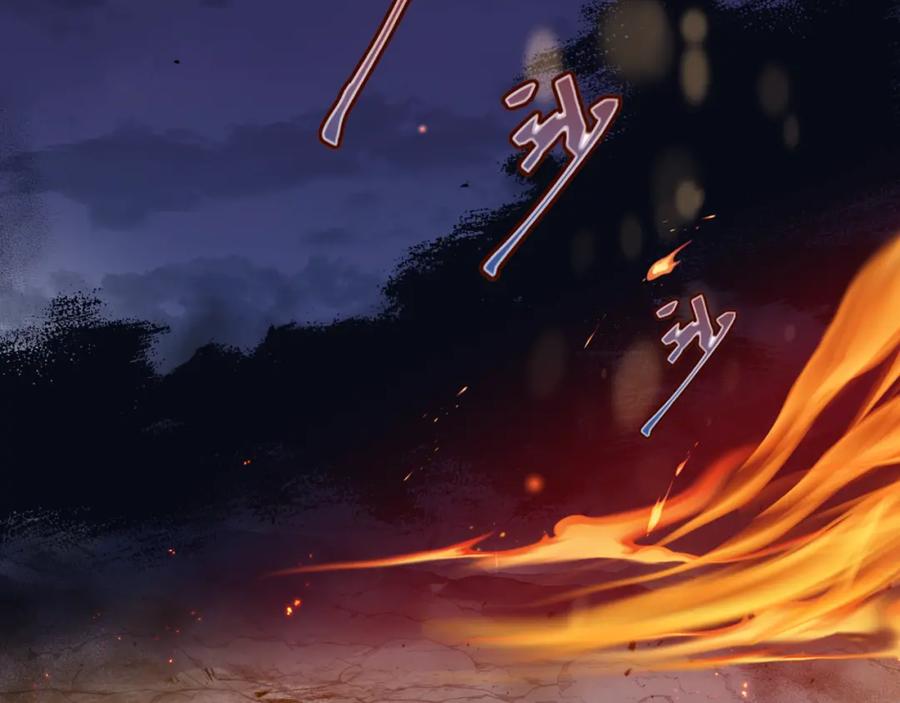 魔尊要抱抱 第7话 心碎 第40页