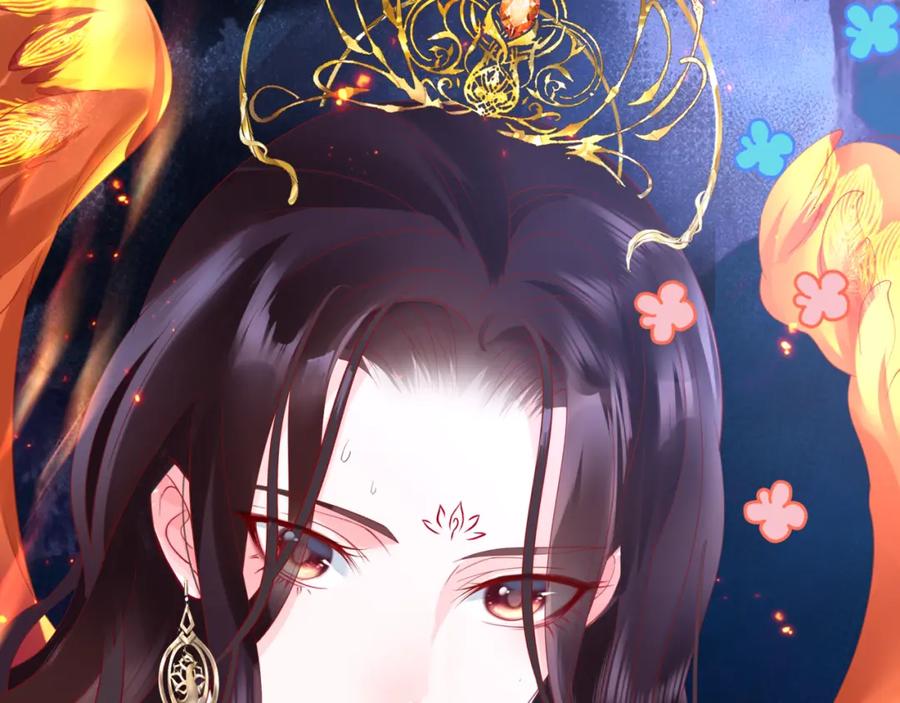 魔尊要抱抱 第9话 苏醒 第164页