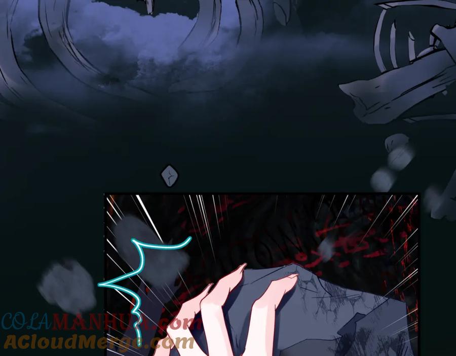 魔尊要抱抱 第9话 苏醒 第65页