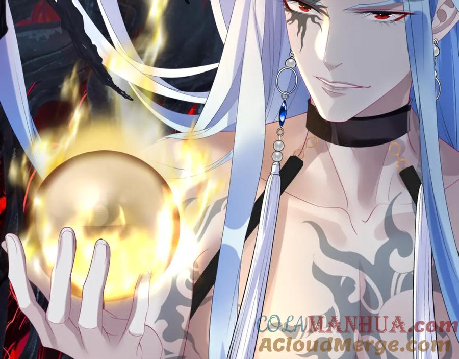 魔尊要抱抱 第9话 苏醒 第101页