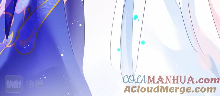 魔尊要抱抱 第9话 苏醒 第37页