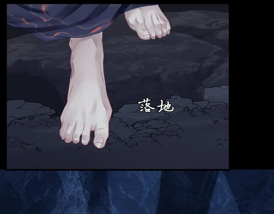 魔尊要抱抱 第10话 重启希望 第178页