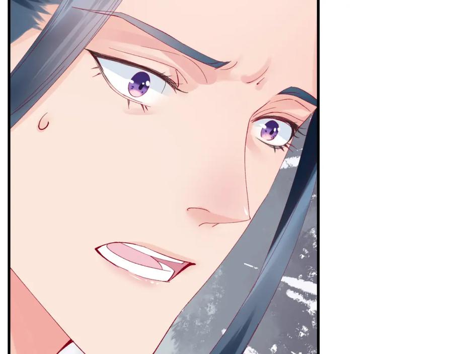 魔尊要抱抱 第11话 山中岁月长 第139页