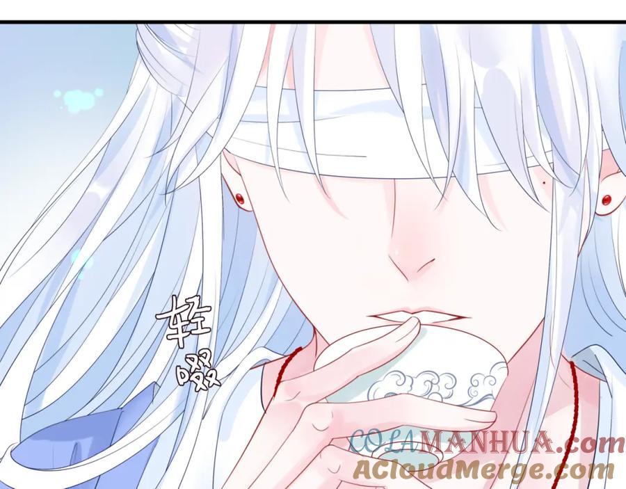 魔尊要抱抱 第11话 山中岁月长 第141页
