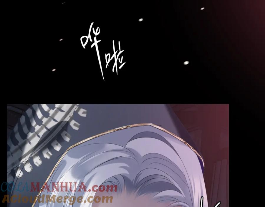 魔尊要抱抱 第11话 山中岁月长 第169页