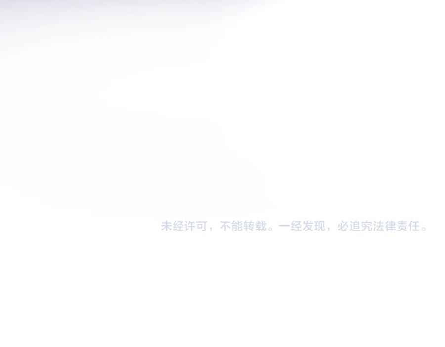 魔尊要抱抱 第12话 谁在灯火阑珊处 第128页