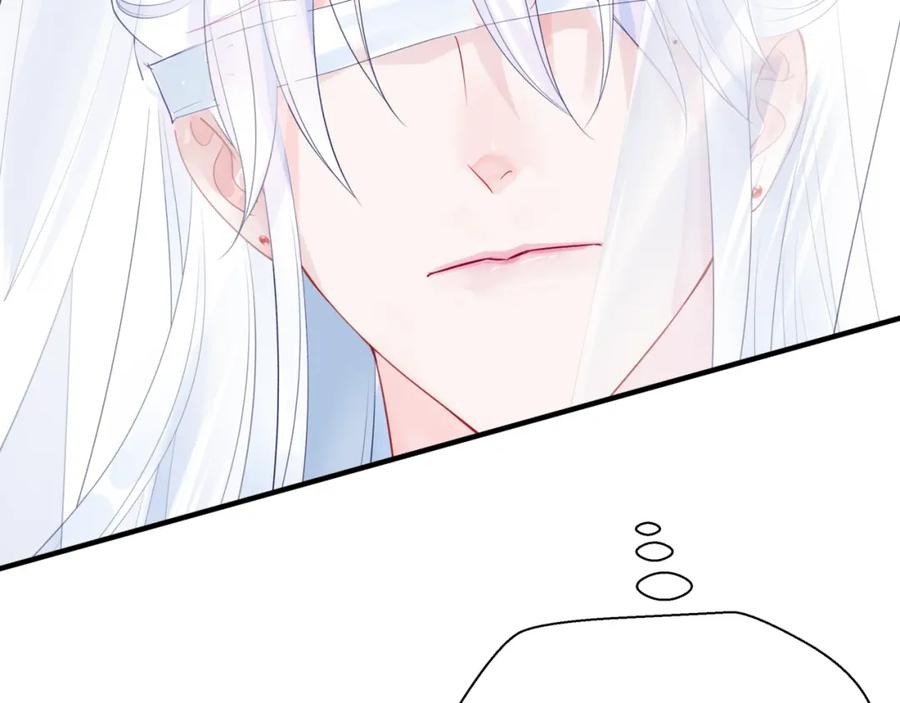 魔尊要抱抱 第12话 谁在灯火阑珊处 第120页