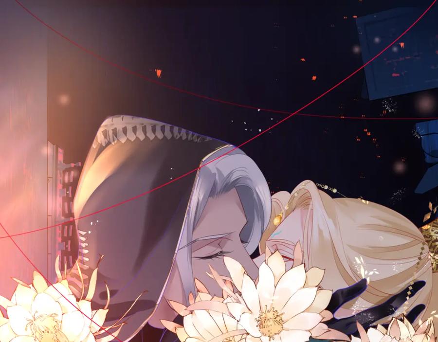 魔尊要抱抱 第13话 御物化生秘术 第136页