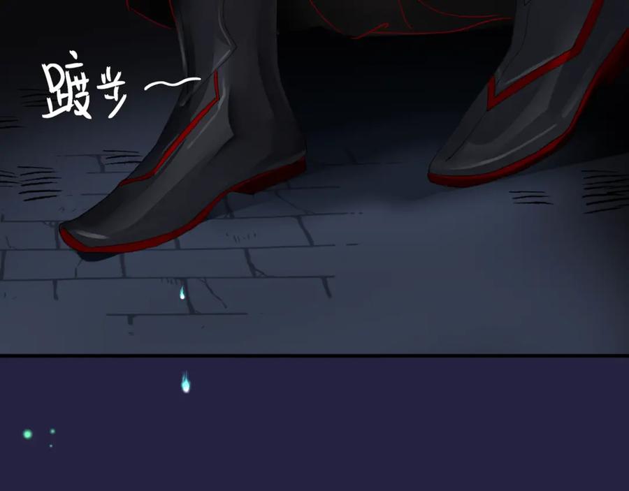 魔尊要抱抱 第14话 金屋藏“娇”？ 第23页