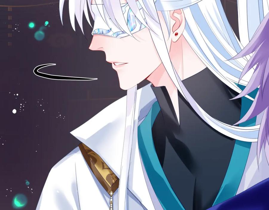魔尊要抱抱 第15话 地下拍卖场 第106页