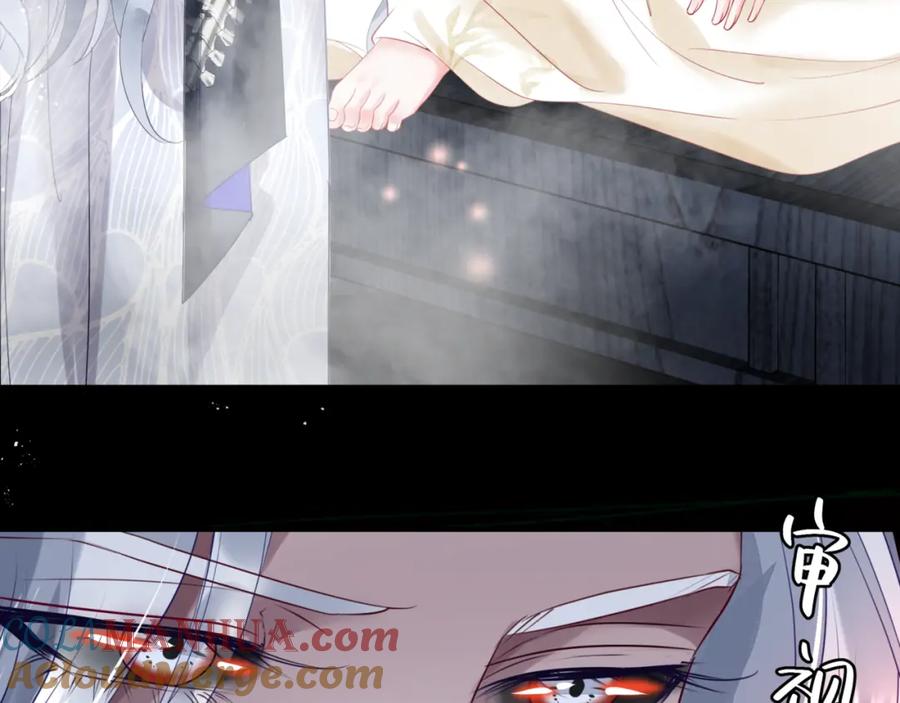 魔尊要抱抱 第17话 带崽崽回家！ 第125页