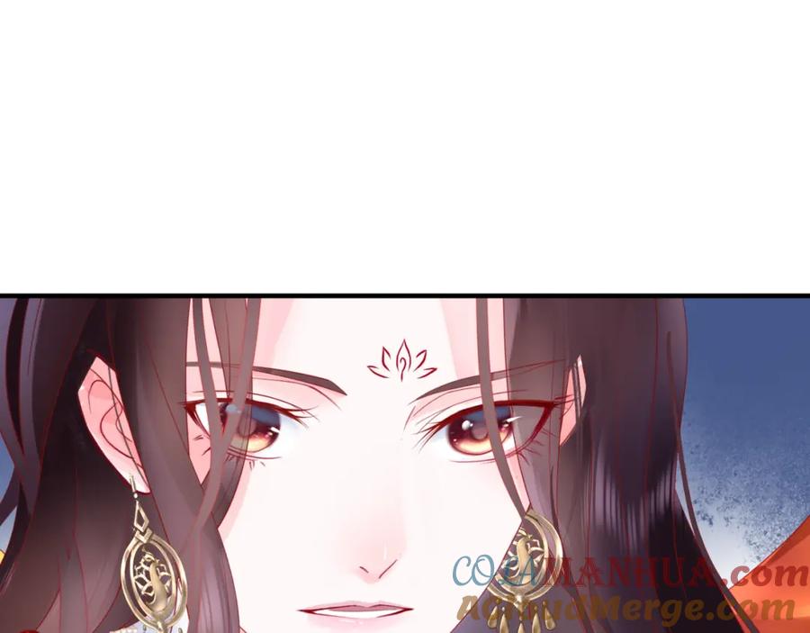 魔尊要抱抱 第19话 崽崽出逃！ 第25页