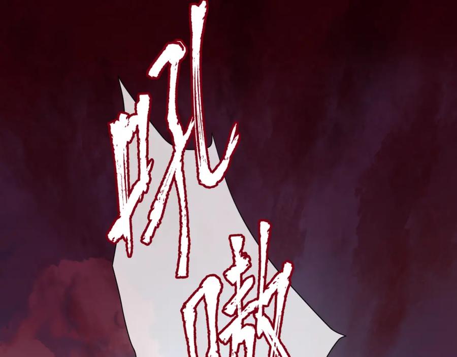 魔尊要抱抱 第20话 _甜蜜_共浴？ 第58页