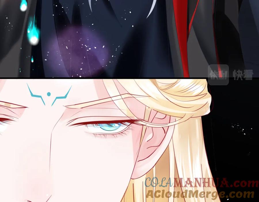 魔尊要抱抱 第21话 缚魂灯的秘密 第9页