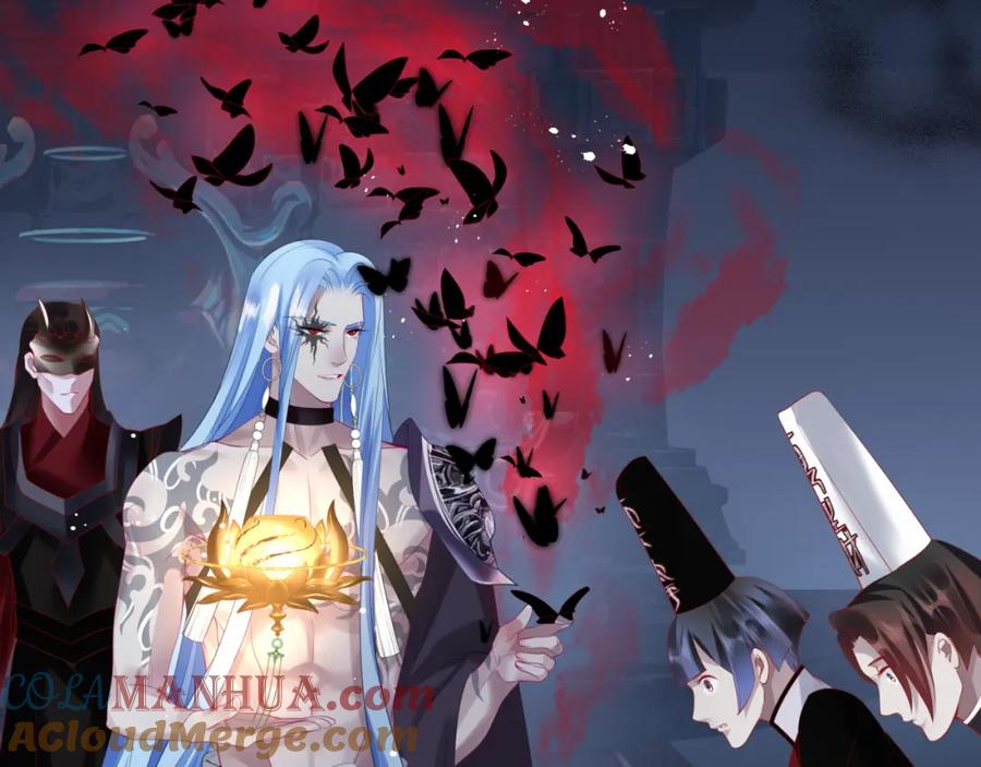魔尊要抱抱 第21话 缚魂灯的秘密 第117页