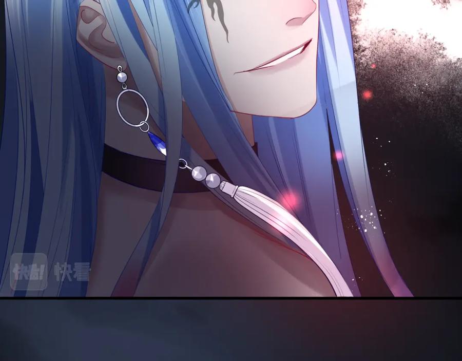 魔尊要抱抱 第21话 缚魂灯的秘密 第128页