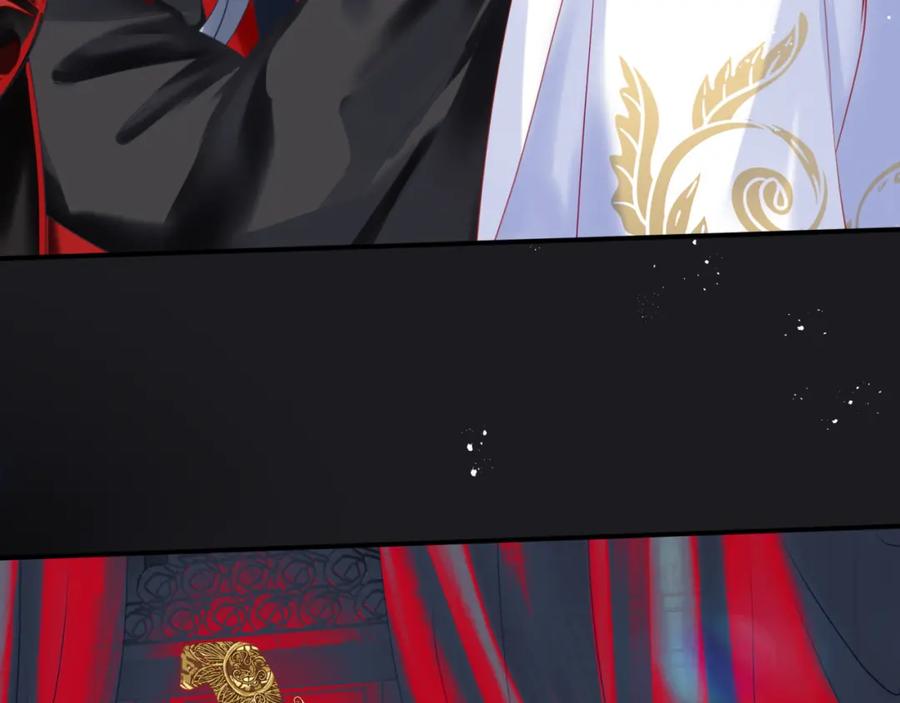 魔尊要抱抱 第21话 缚魂灯的秘密 第24页