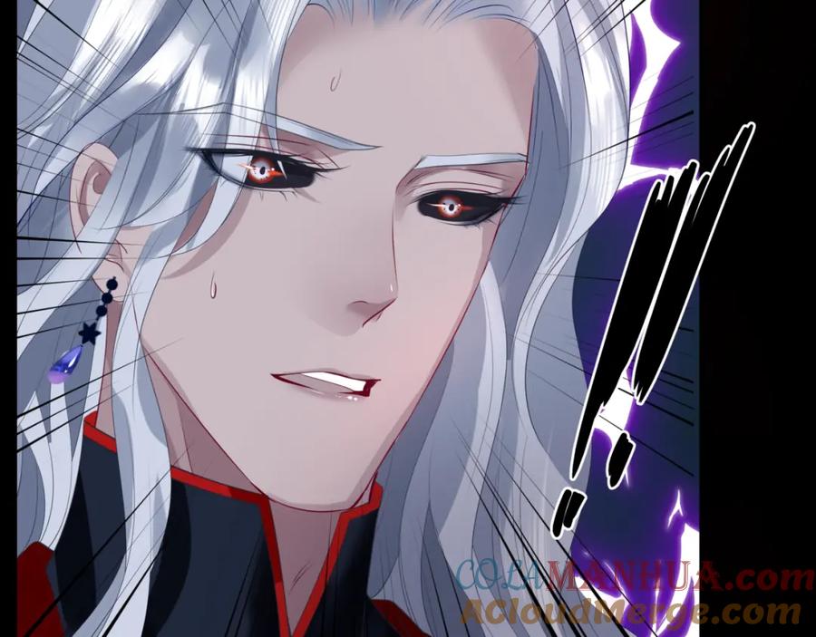 魔尊要抱抱 第21话 缚魂灯的秘密 第97页