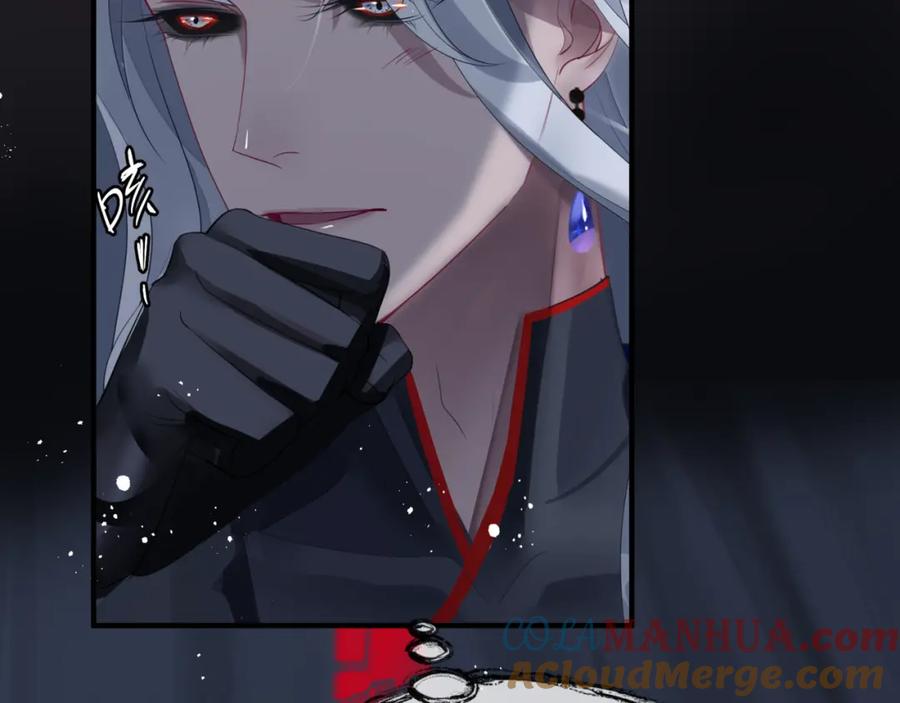 魔尊要抱抱 第21话 缚魂灯的秘密 第21页