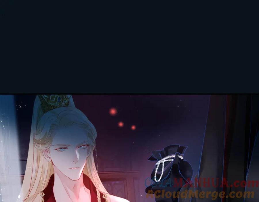魔尊要抱抱 第23话 掉马 第45页