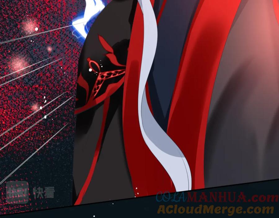 魔尊要抱抱 第24话 重新认主 第49页