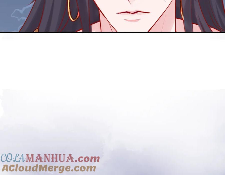 魔尊要抱抱 第11话 撒娇娇 第113页
